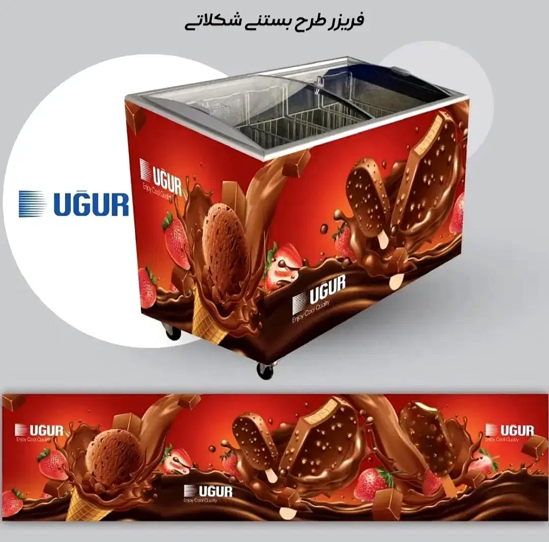 یخچال.و فریزر ایستاده اوگور UGUR ترکیه|فروشگاه و مغازه|کرمانشاه, |دیوار