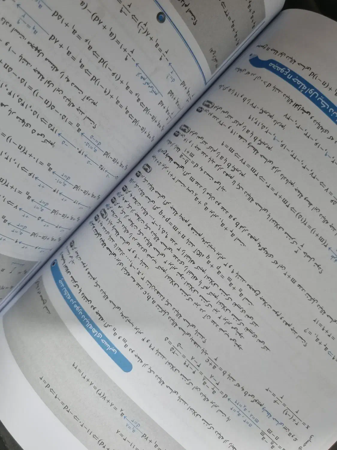 ریاضی و آمار جامع کنکور مشاوران آموزش|کتاب و مجله آموزشی|شیراز, باغ تخت|دیوار