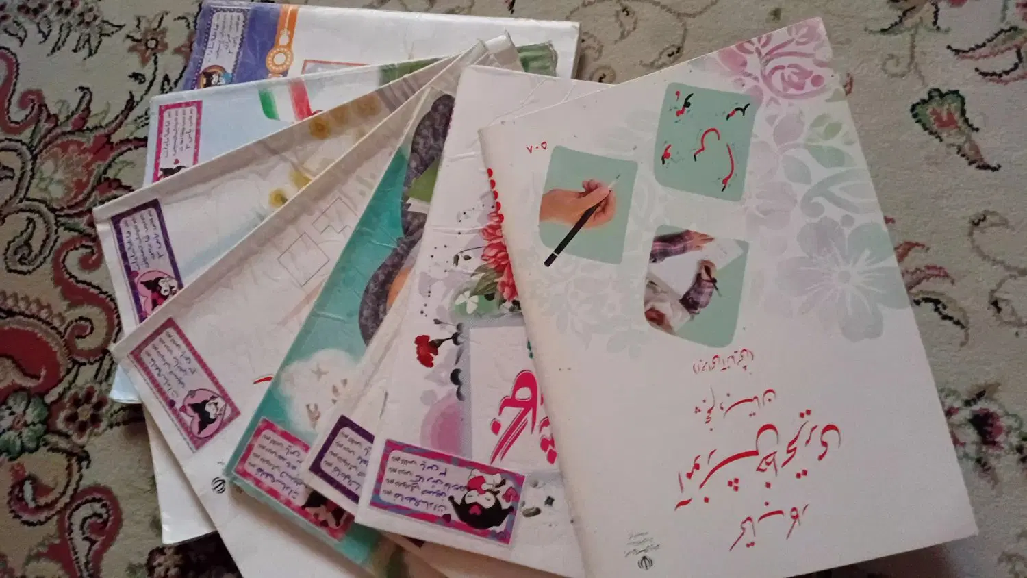 کتاب درسی|کتاب و مجله آموزشی|پاکدشت, حصار امیر|دیوار