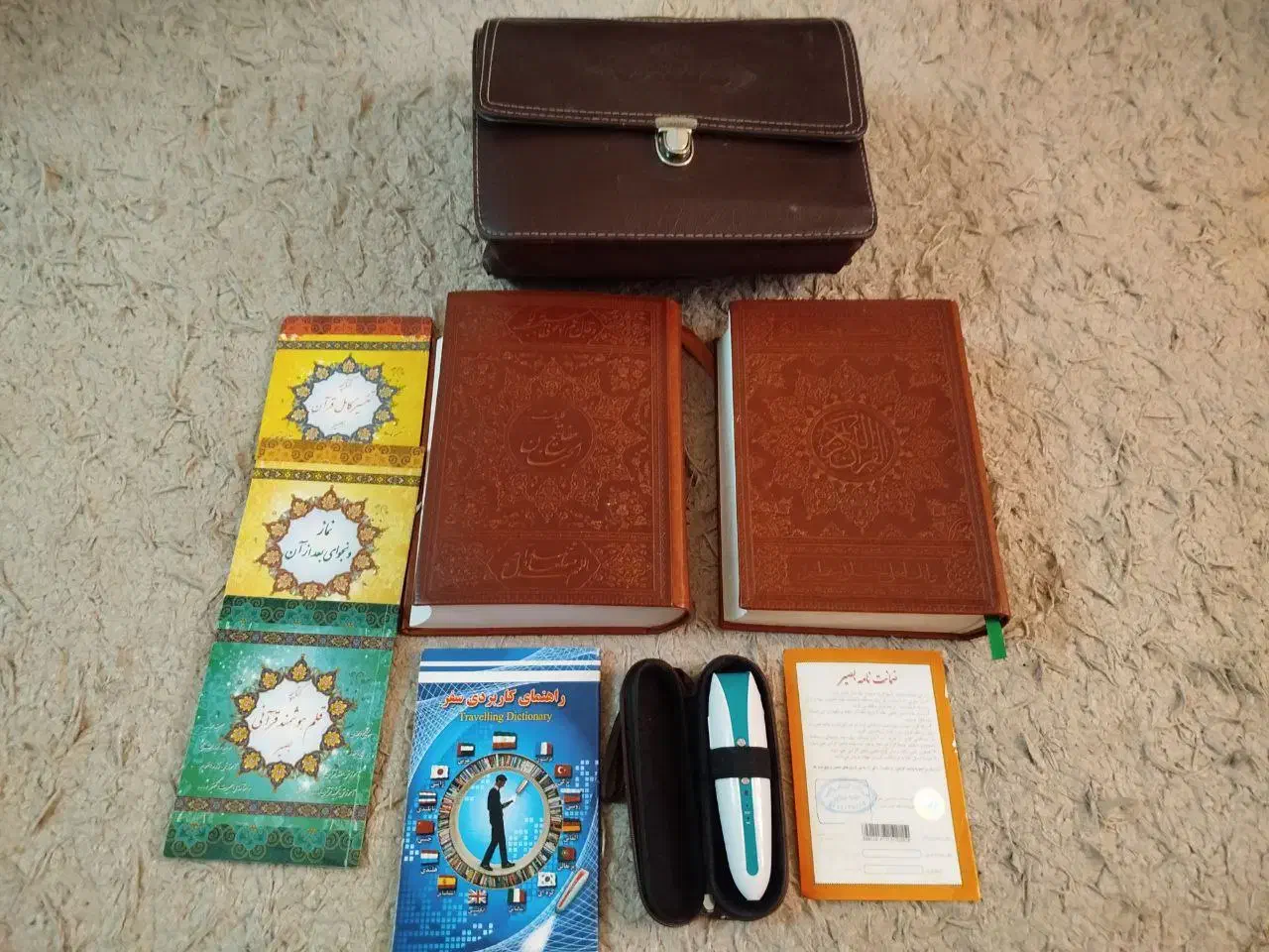 شخصی|کتاب و مجله مذهبی|فردیس, نسترن غربی|دیوار