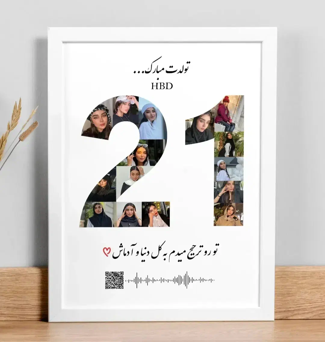 تابلو موزیکال|تابلو، نقاشی، عکس|بوکان, |دیوار