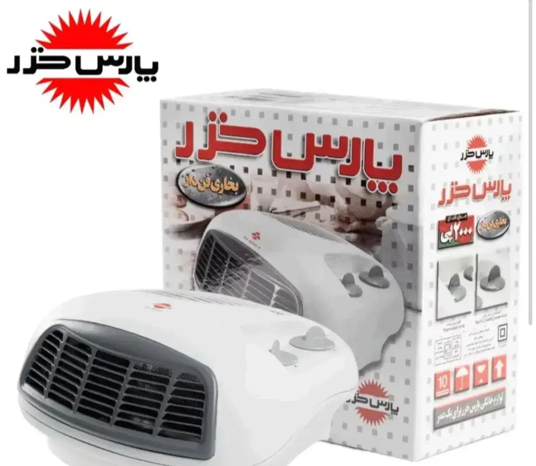 بخاری برقی پارس خزر New|بخاری، هیتر، شومینه|یزد, |دیوار