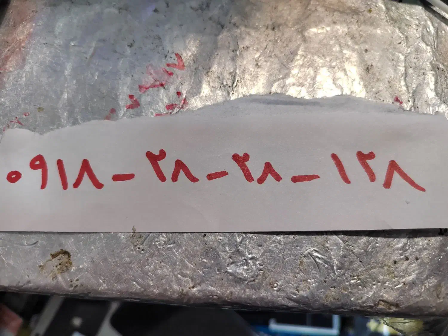 سیم کارت رند|سیمکارت|سنندج, |دیوار