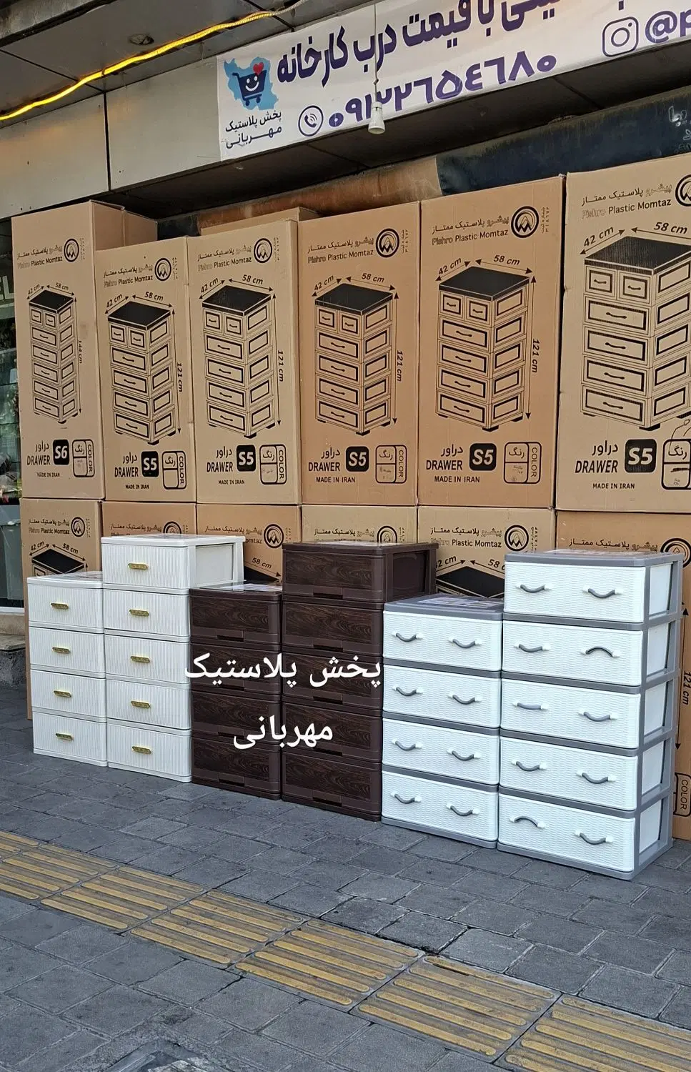 عمده و تک فایل،کمد،جا کفشی،کشو و دراور پلاستیکی|جاکفشی، کمد، دراور|تهران, جیحون|دیوار