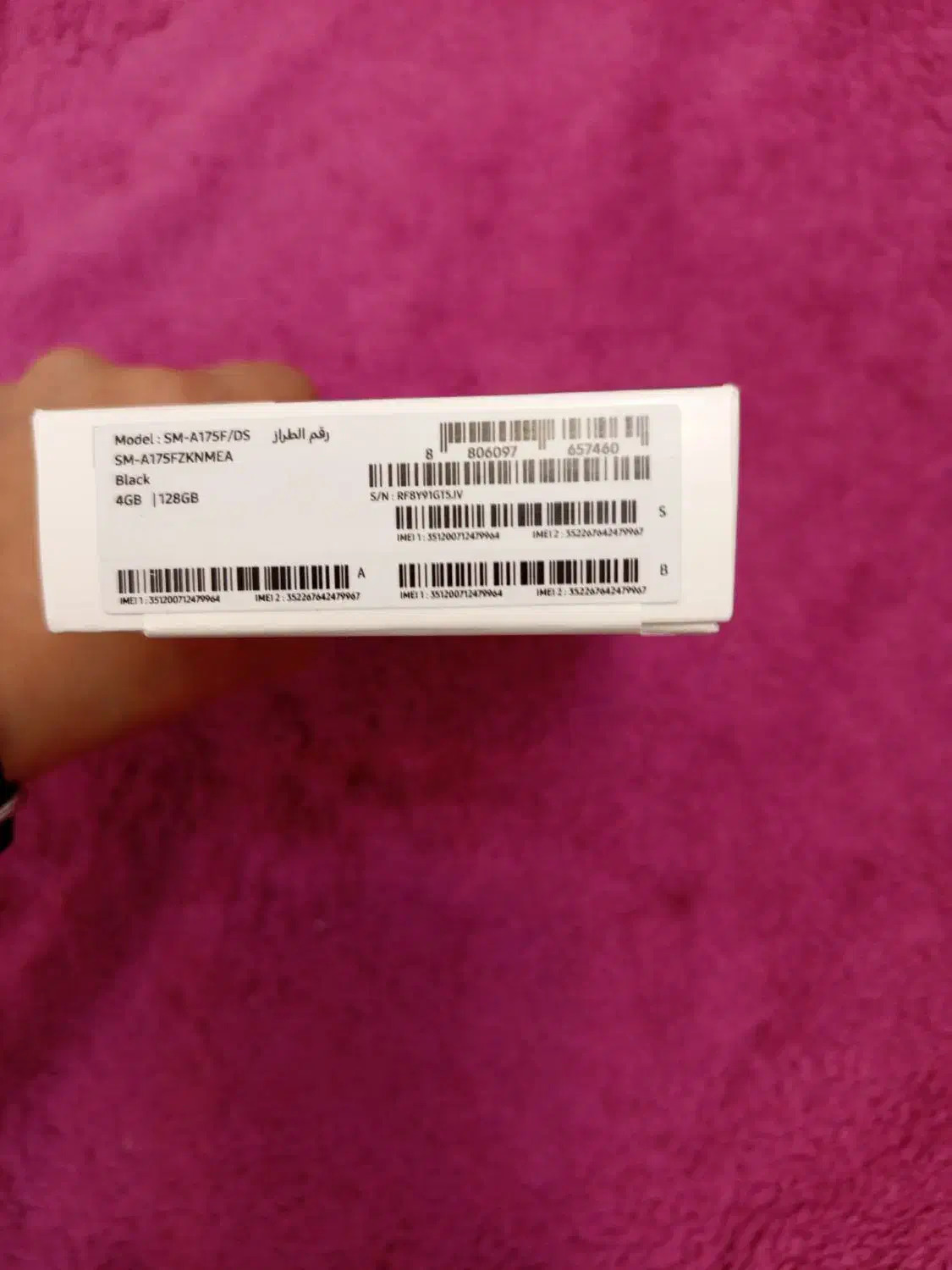 Galaxy A17 128/4 پلمپ و اکبند با ضمانت شرکتی۱۸ماهه|موبایل|ری, شهید غیوری (ابن باویه)|دیوار