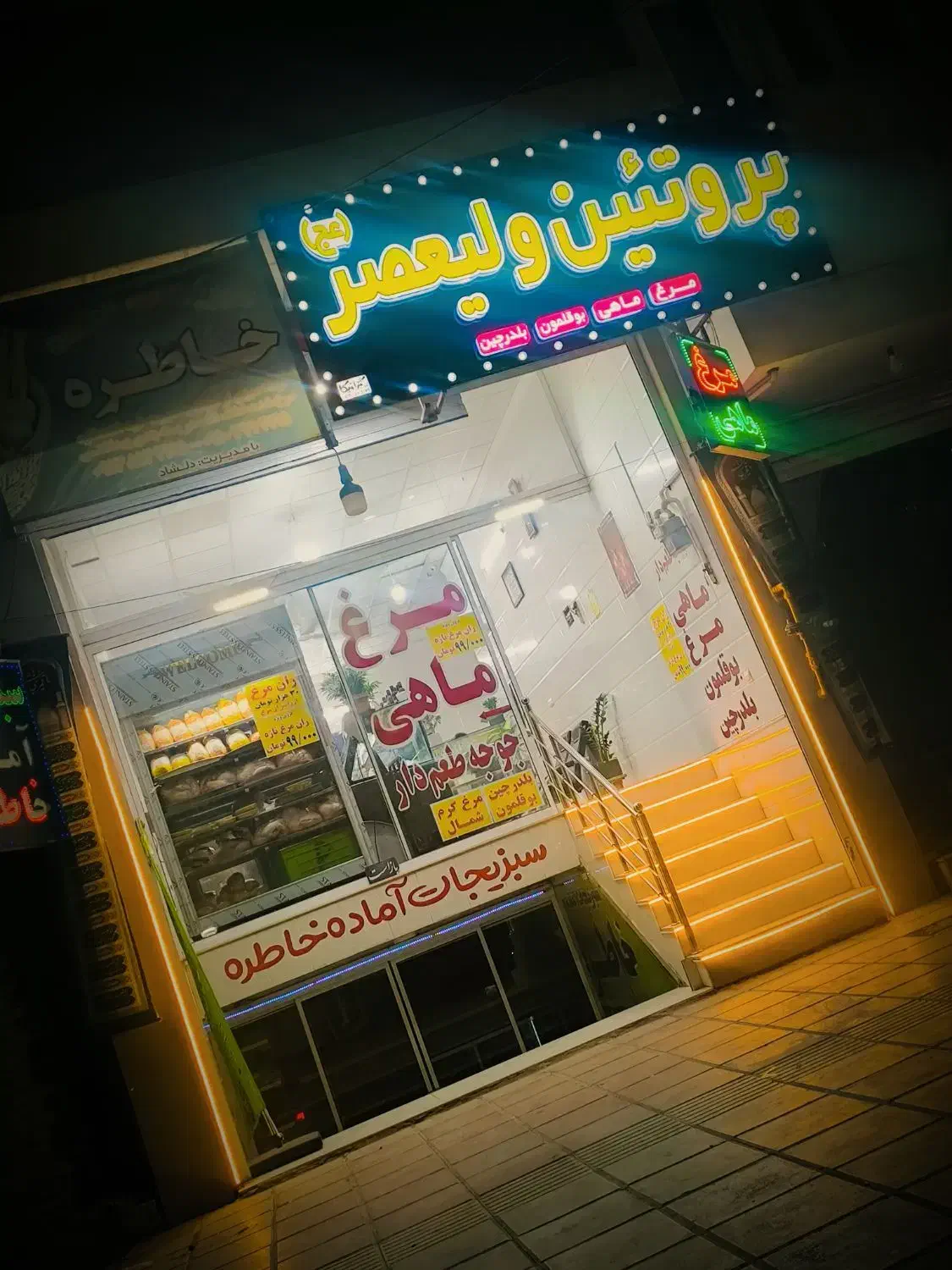 بمب اول هفته،ران فقط ۹۹|خدمات پذیرایی، مراسم|یزد, |دیوار