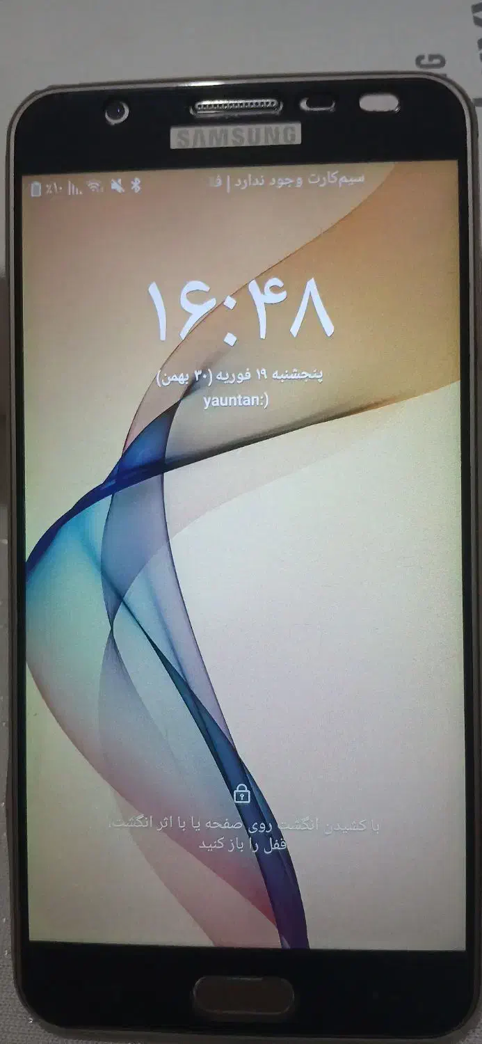 سامسونگ j7prime|موبایل|تهران, شهرک شریعتی|دیوار