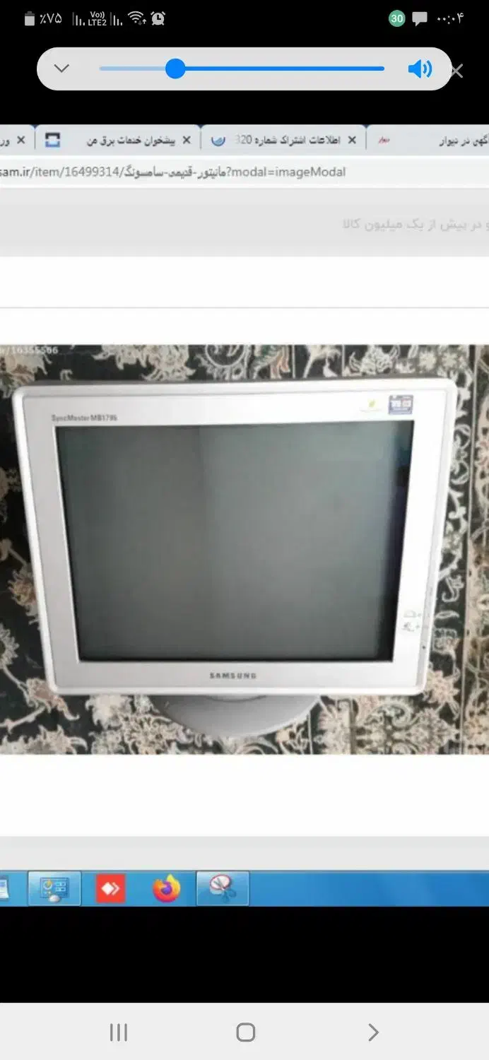 مانیتور ۱۷ اینچ اصل کره.|قطعات و لوازم جانبی رایانه|ملایر, |دیوار