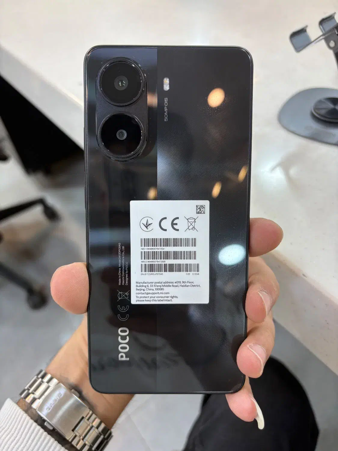 POCO X7 PRO|موبایل|مشهد, کوه سنگی|دیوار