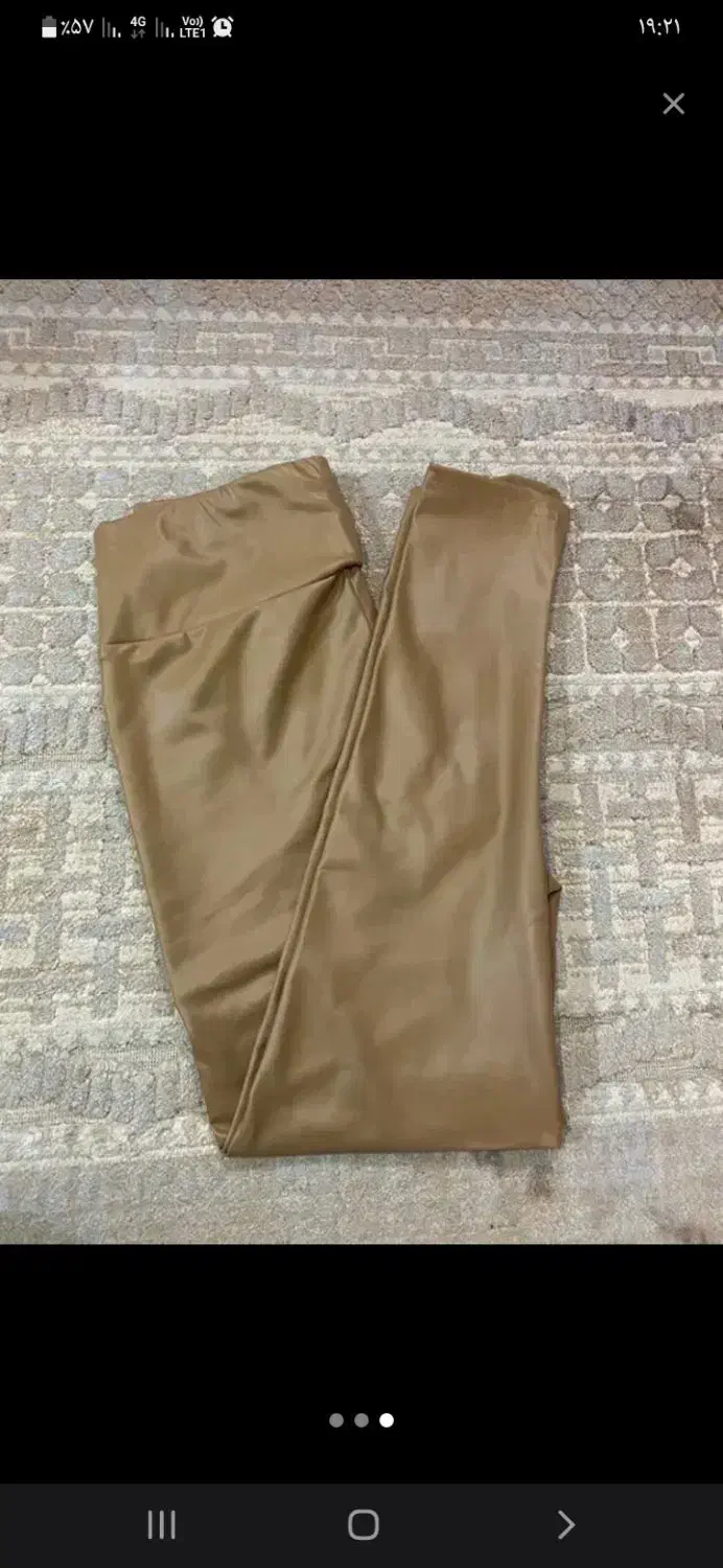 پالتو خز|لباس|ایلام, |دیوار