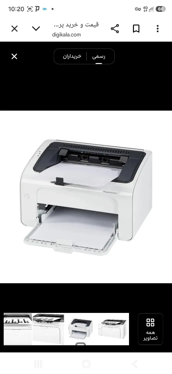PERINTER HP LASER JET PRO M 12 W|پرینتر، اسکنر، کپی، فکس|کرج, عظیمیه|دیوار