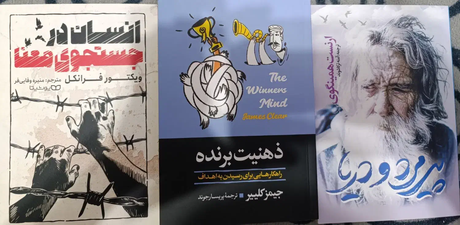 کتاب|کتاب و مجله آموزشی|باغ ملک, |دیوار