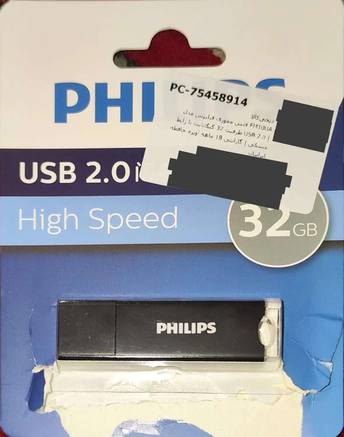 فلش 32 گیگ فیلیپس|لوازم جانبی موبایل و تبلت|سیرجان, |دیوار