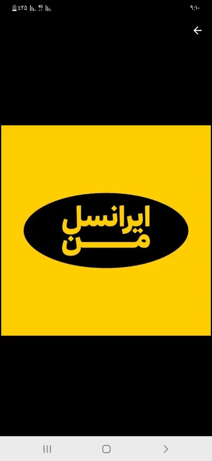 سه عدد سیم کارت ایرانسل رند|سیم‌کارت|تهران, شهرک ولیعصر شمالی|دیوار