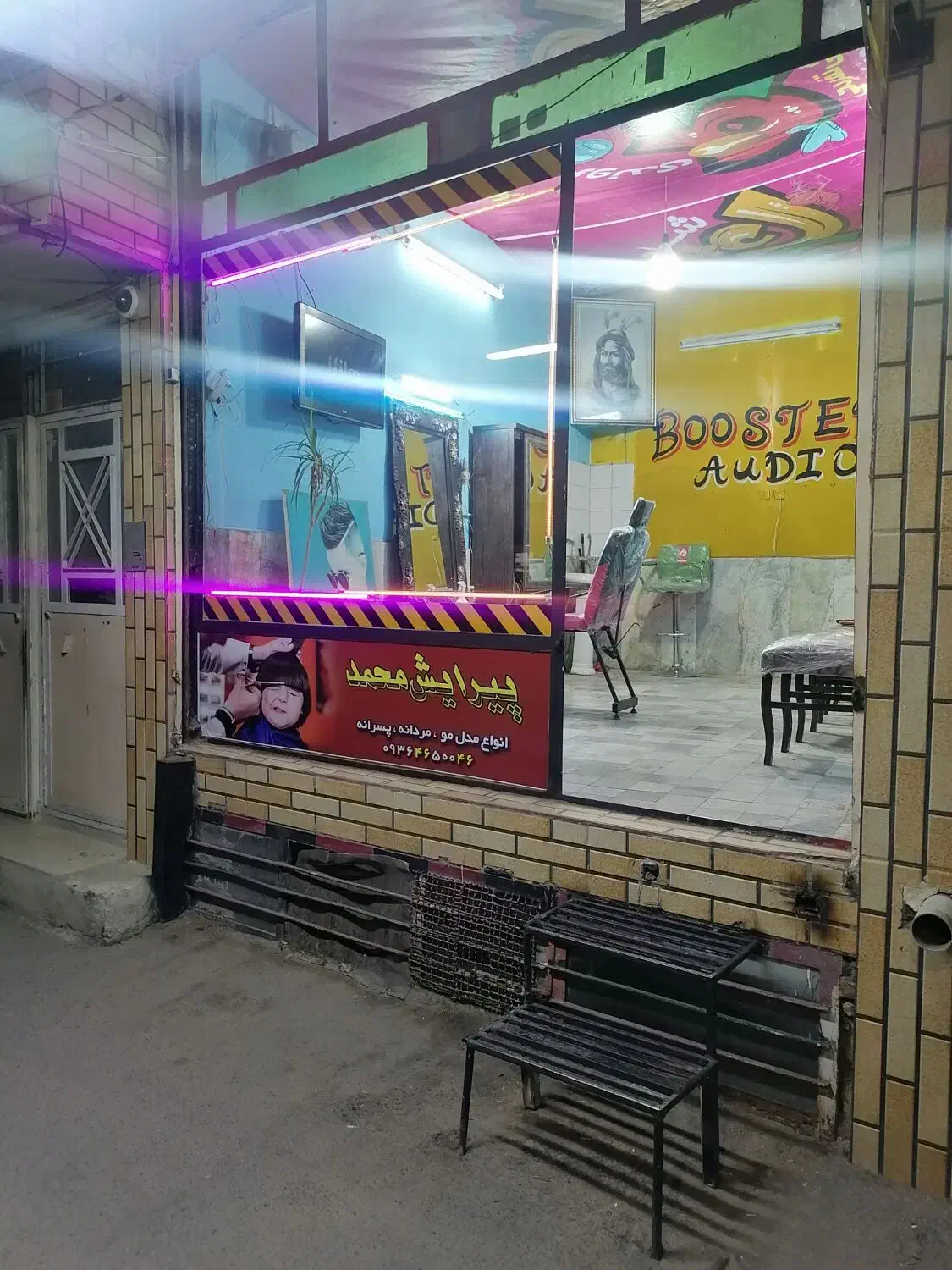 اجاره مغازه بحر خیابان هفت تیر|اجارهٔ مغازه و غرفه|قم, هفت تیر|دیوار