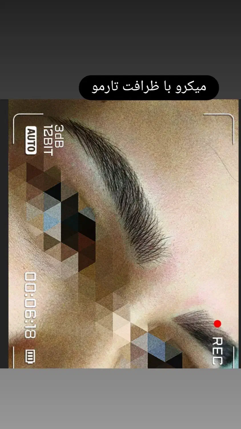 میکرو ابرو رایگان|خدمات آرایشگری و زیبایی|ماکو, |دیوار