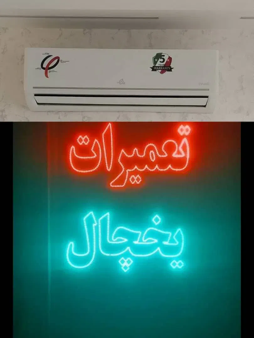 نصب و تعمیراسپیلت.یخچال فروشگاهی خانگی سراسرشیراز|خدمات پیشه و مهارت|شیراز, شهرک گلستان|دیوار