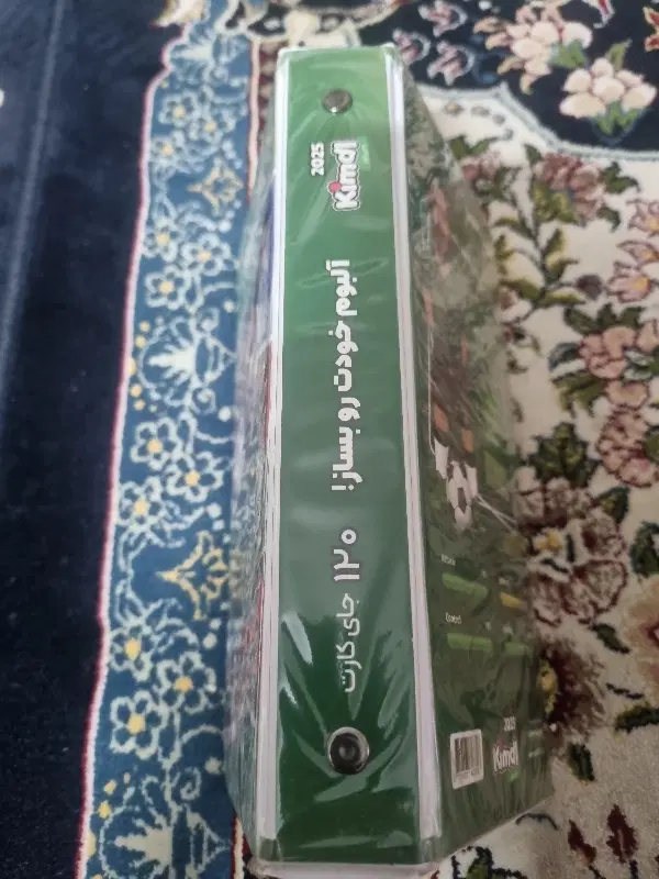 البوم کیمدی|کتاب و مجله ادبی|خمین, |دیوار