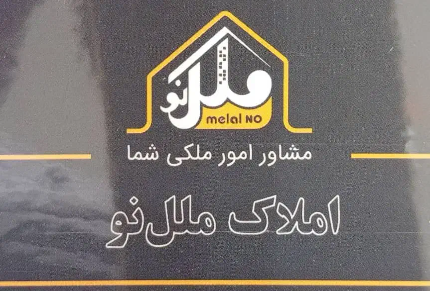 فروش زمین مسکونی 300متری بلوار طلاییه|فروش زمین و ملک کلنگی|شیراز, شهرک رضوان|دیوار