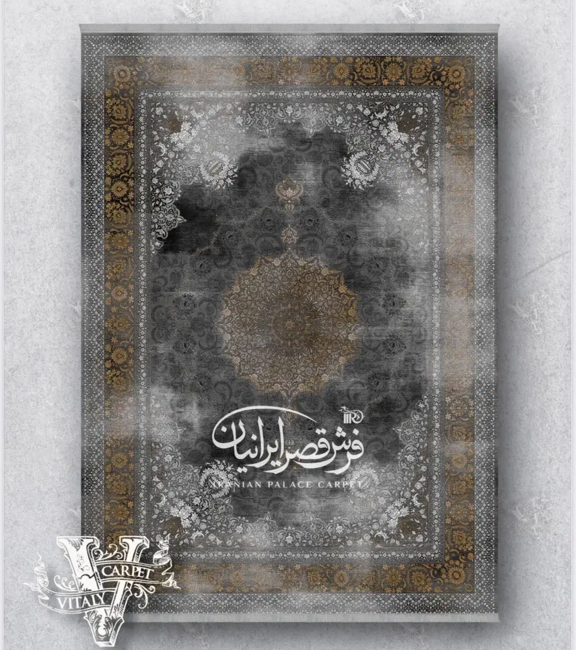 فرش ۱۲۰۰ شانه سری ویتالی طلایی و ابی|فرش|ارومیه, |دیوار