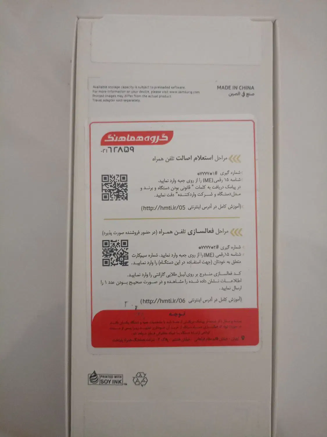 A07 64gig ram4 سامسونگ|موبایل|ری, حمزه‌آباد|دیوار