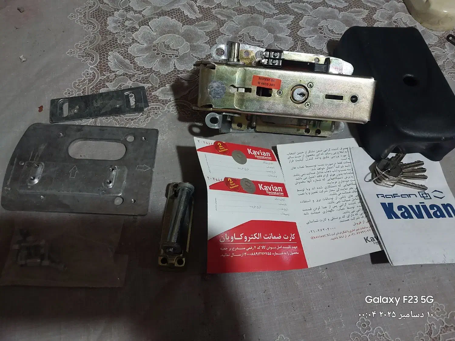 قفل کله گاوی کاویان بدون شاستی|ابزارآلات|مشهد, امیر|دیوار