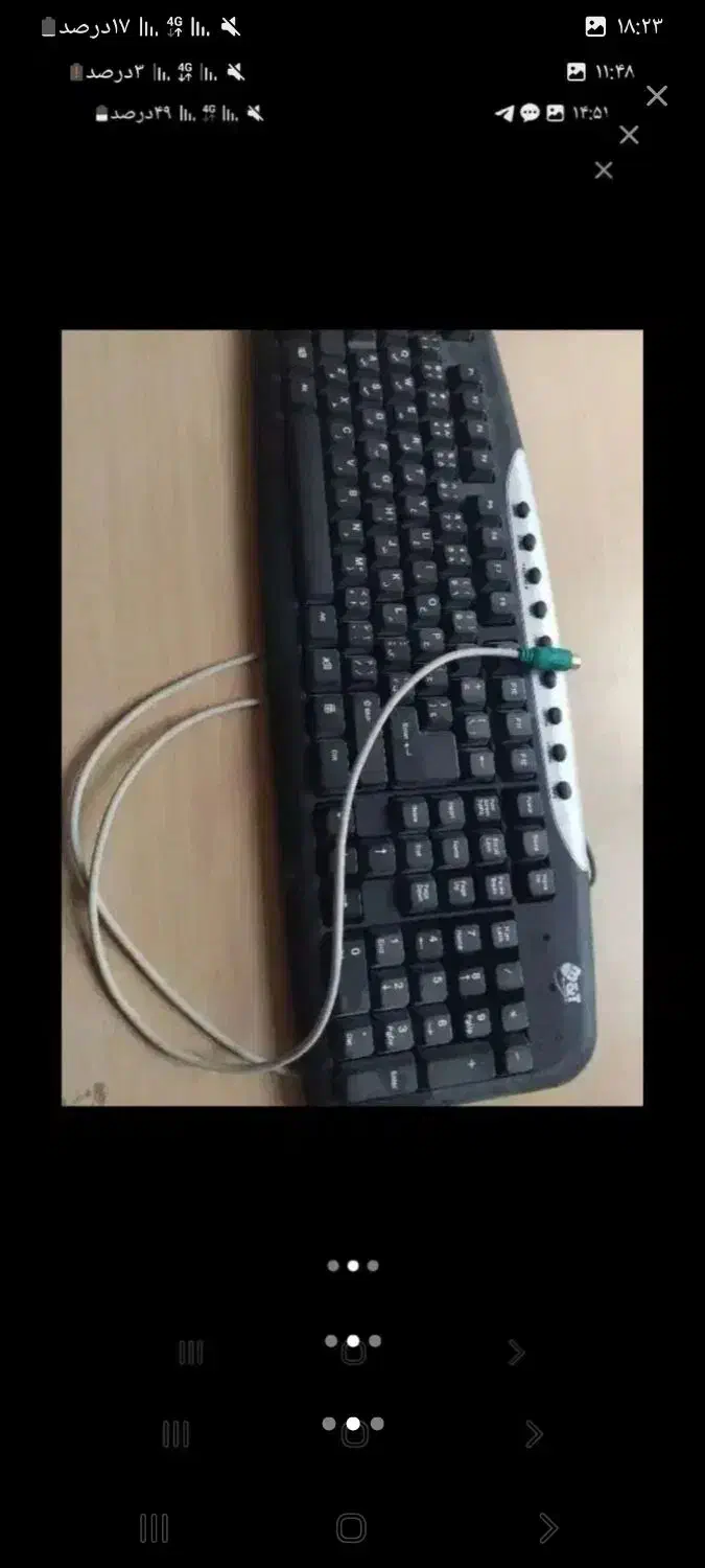 کیبورد|پیانو، کیبورد، آکاردئون|مراغه, |دیوار