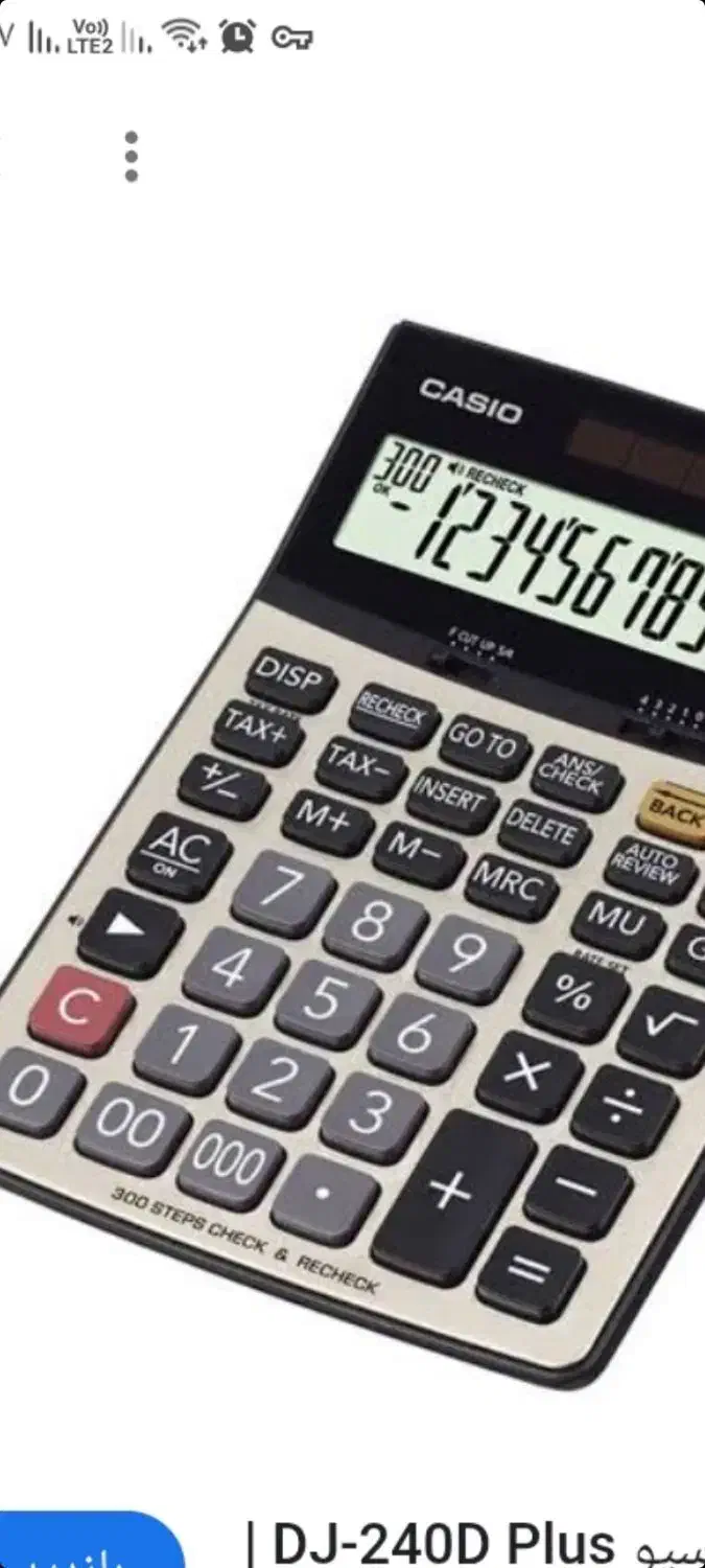 استخدام حسابدار خانم تمام وقت|استخدام مالی، حسابداری، حقوقی|گلپایگان, |دیوار