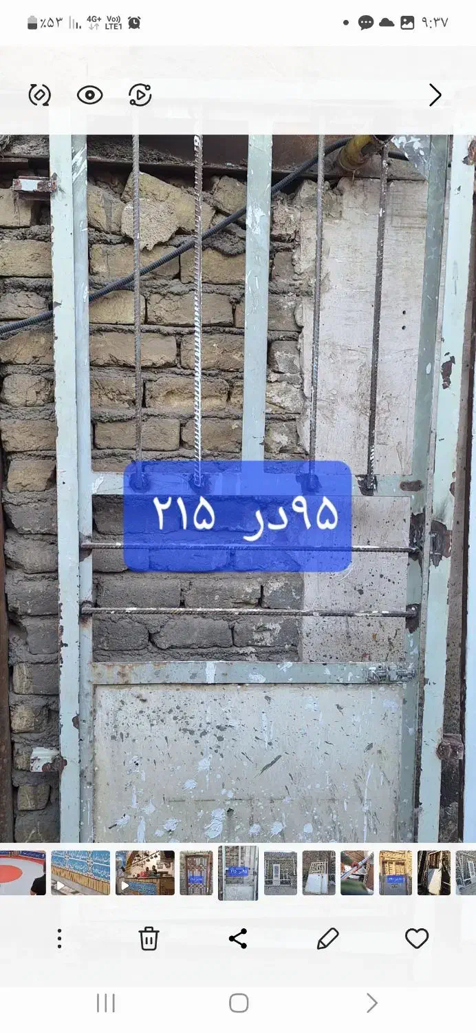 درب وپنجره دست دوم|مصالح و تجهیزات ساختمان|سلفچگان, |دیوار