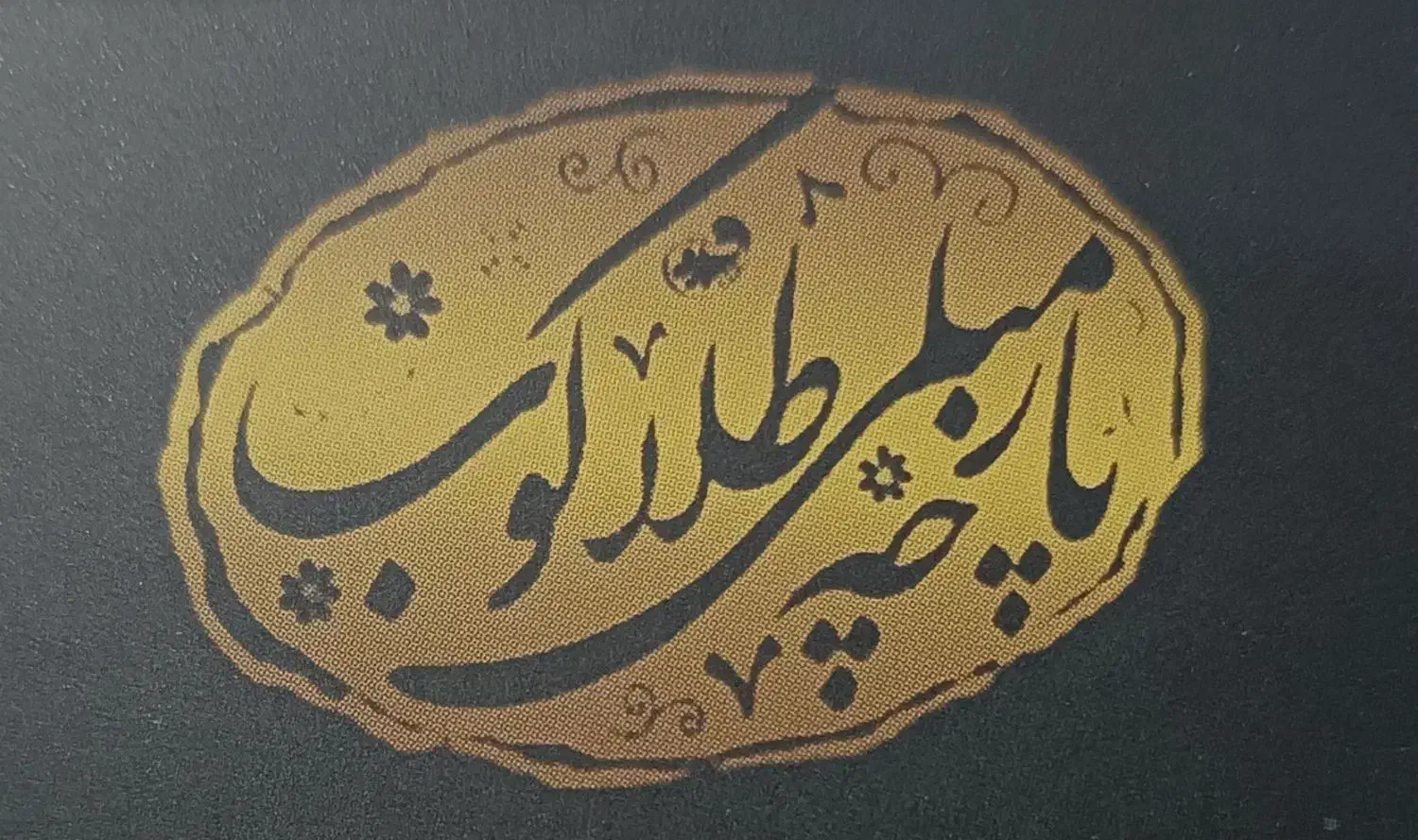 همکاری در فروشگاه پارچه مبلی|استخدام بازاریابی و فروش|قم, کلهری|دیوار