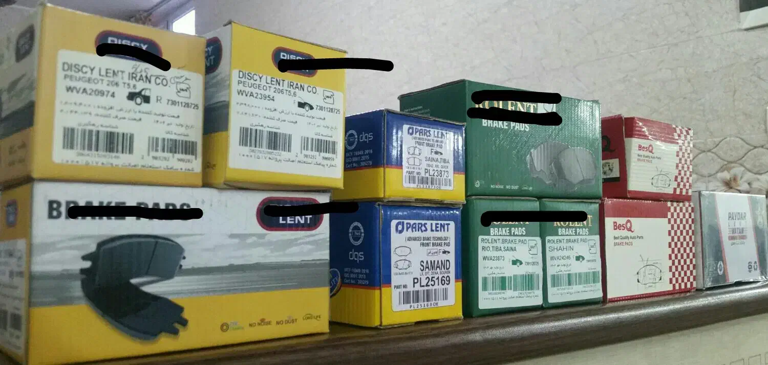 شمع/لنت/وایرتقویتی/مکمل بنزین/ضدیخ|قطعات یدکی و لوازم جانبی|فولادشهر, فولادشهر|دیوار