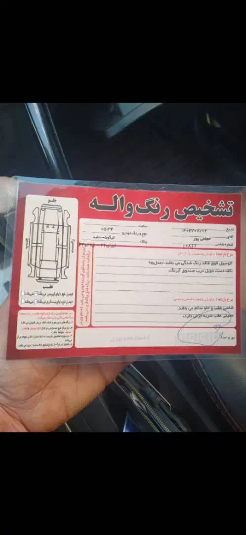 فروش ماشین|خودرو سواری و وانت|لاهیجان, لیالستان|دیوار