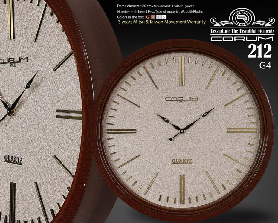 ساعت دیواری طرح خطی زمینه کنفی جدید موتور ضمانتی|ساعت دیواری و تزئینی|مشهد, کوشش|دیوار