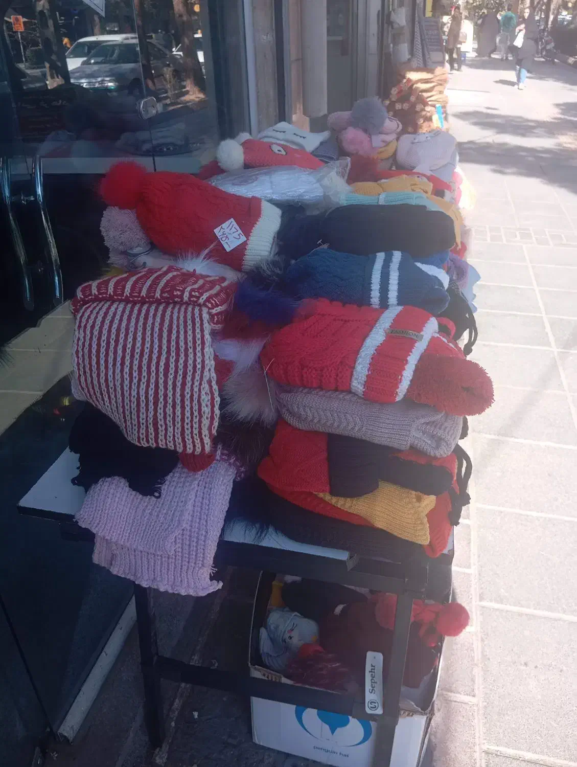 کلاه مفت ۷۵|لباس|تربت جام, المهدی|دیوار