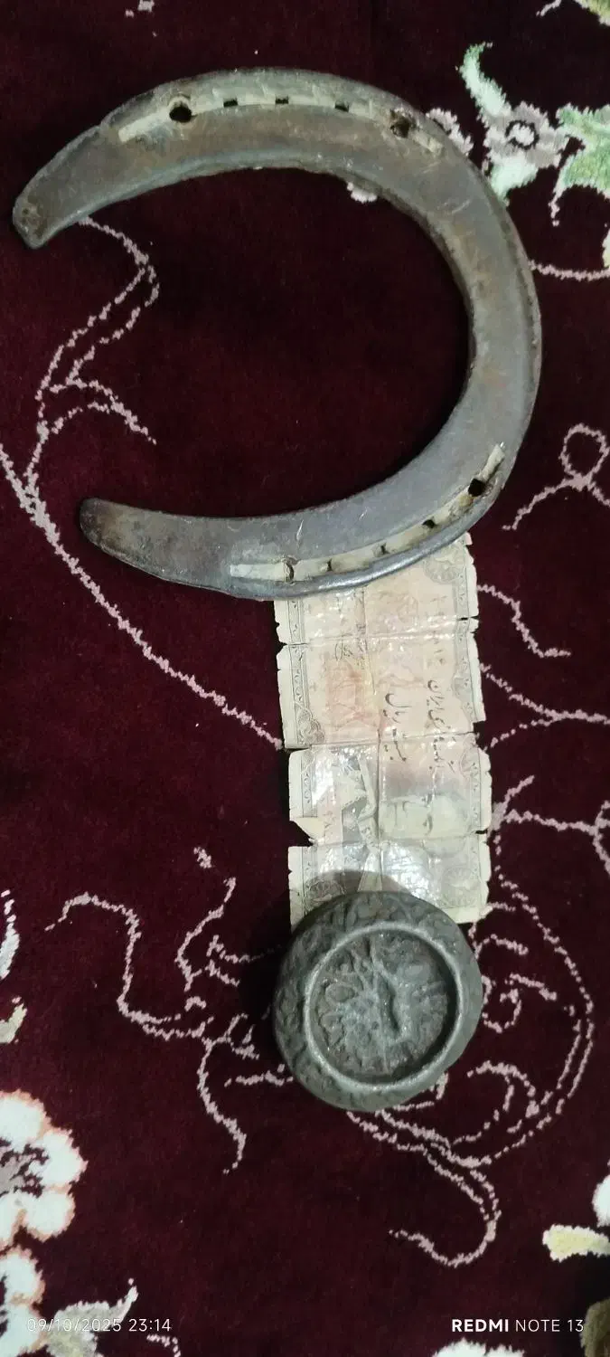 عطیقه|کلکسیون سکه، تمبر، اسکناس|شیراز, ارم|دیوار