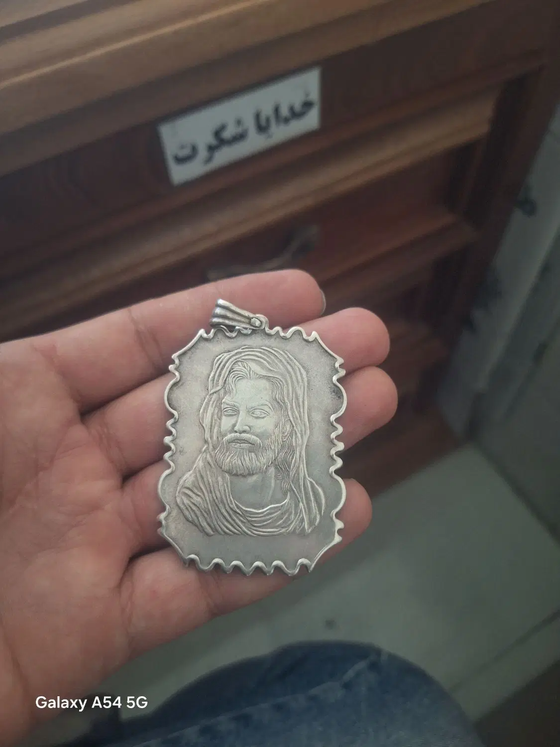 پلاک نقره|جواهرات|تهران, آرژانتین|دیوار
