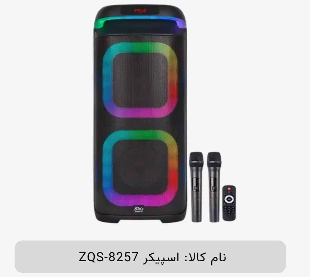 اسپیکر ZQS-8257|پخش‌کننده همراه|تهران, فردوسی|دیوار