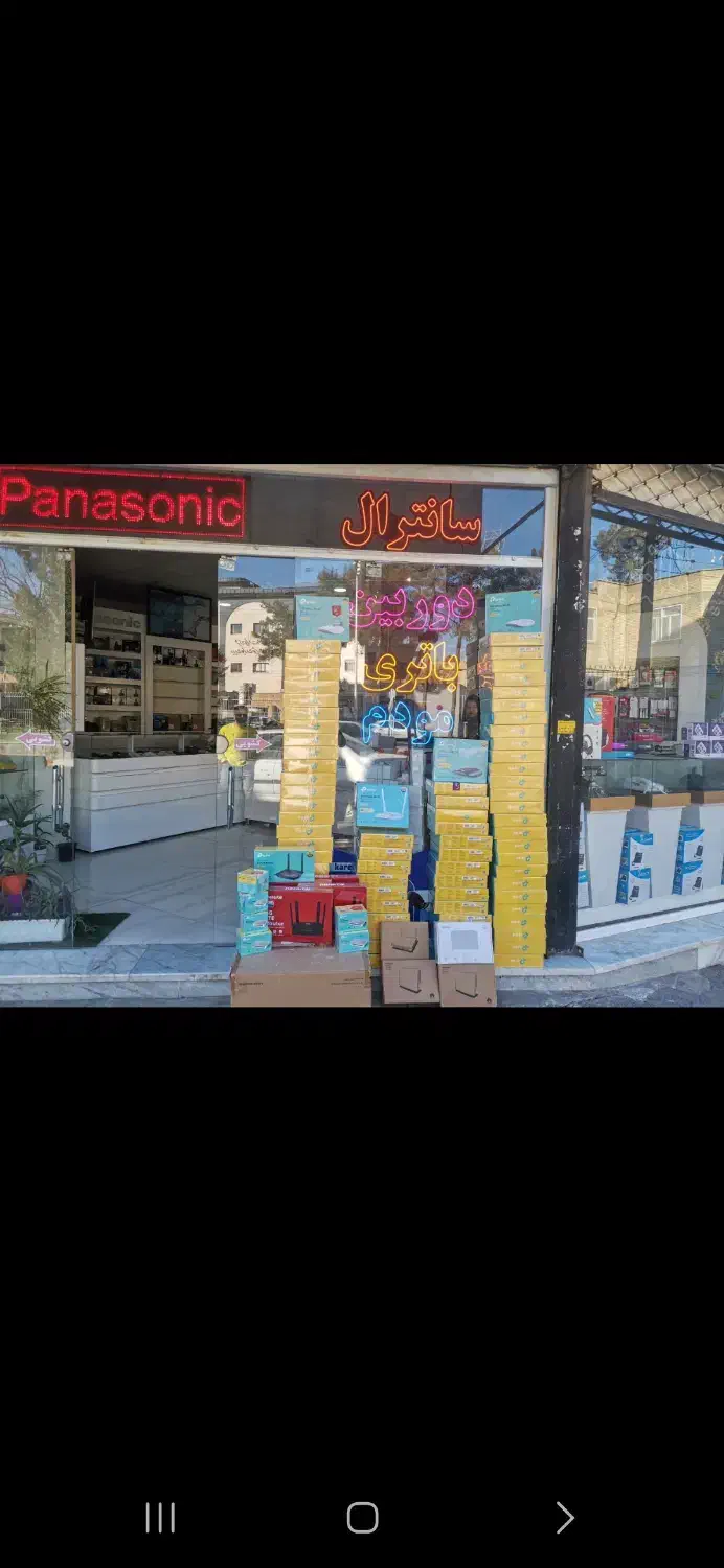 فروش و تعمیر انواع مودم|مودم و تجهیزات شبکه|سبزوار, قائم|دیوار