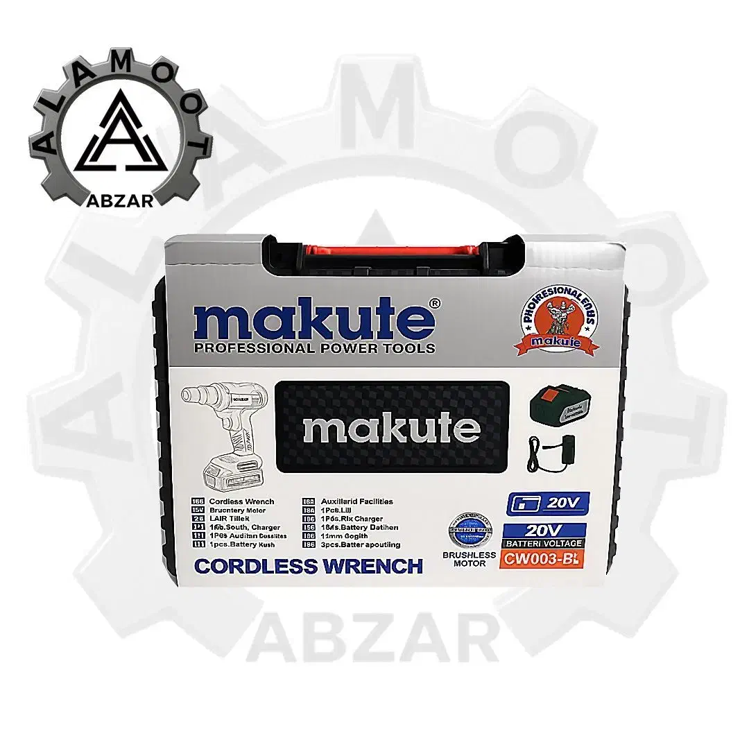 بکس شارژی ماکوته مدل CW003|ابزارآلات|تهران, شادمان|دیوار