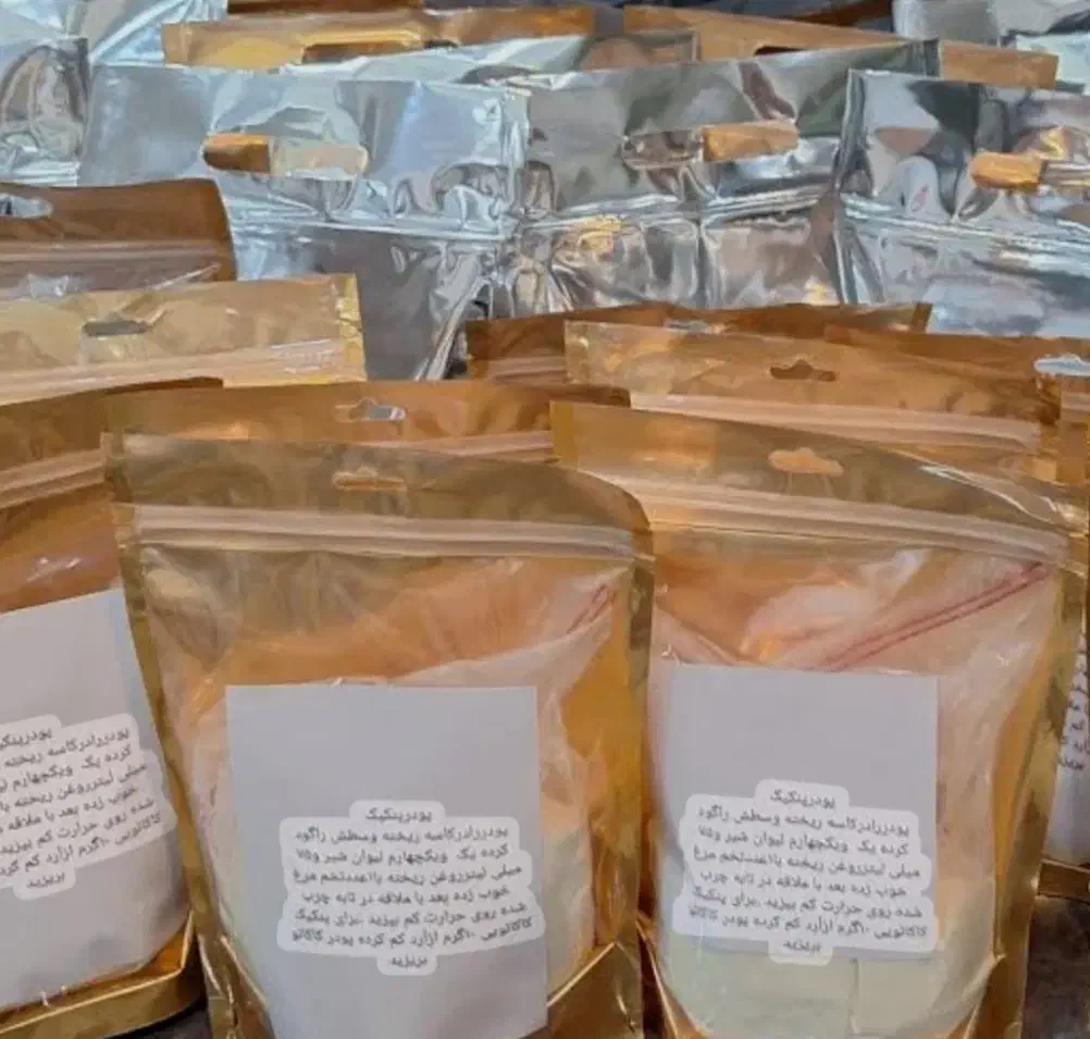 آموزش آنلاین پودر کیک آماده|خدمات آموزشی|شاهینشهر, عطار|دیوار