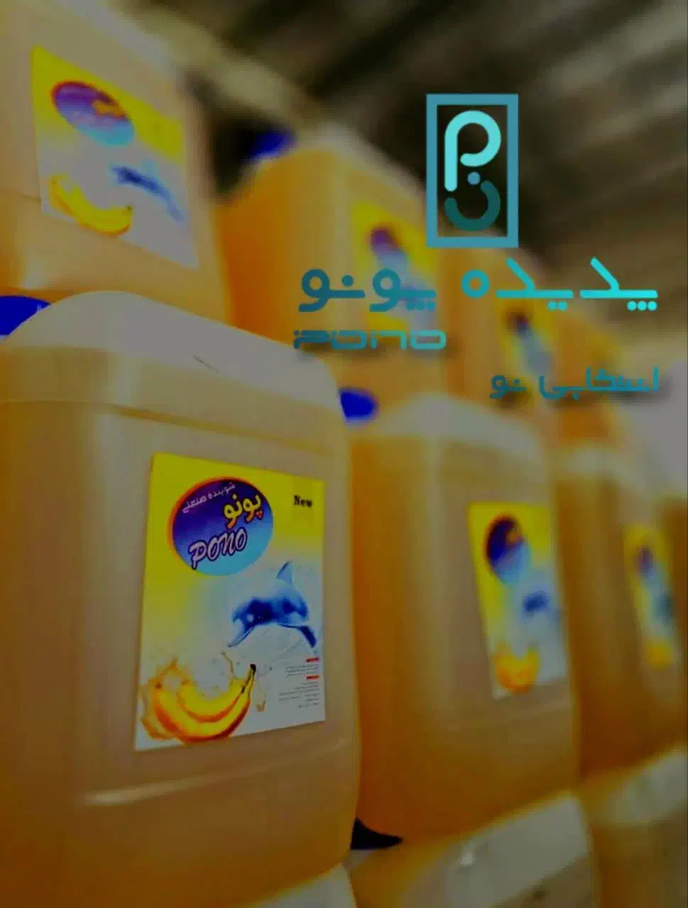 مایع دستشویی لباسشویی ظرفشویی ارزان و با کیفیت|مواد شوینده و دستمال کاغذی|کرج, کرج نو|دیوار