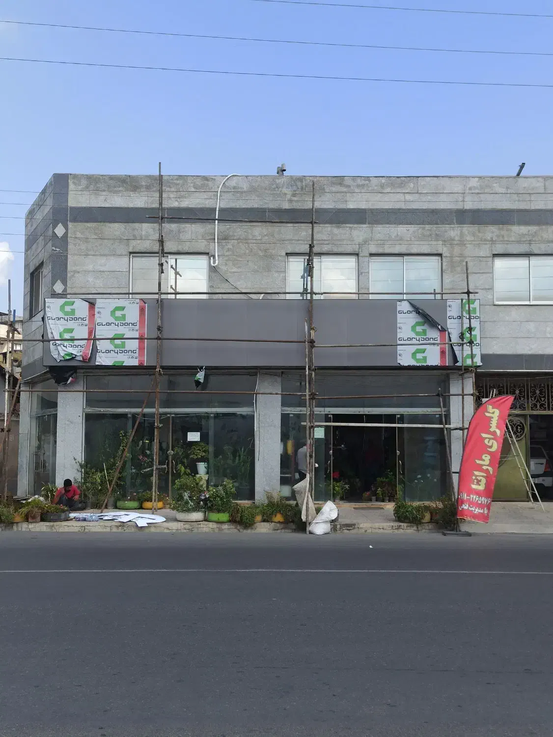 ساخت چنلیوم شیک و حرفه ای+ اقساطی|فروشگاه و مغازه|قائم‌شهر, |دیوار