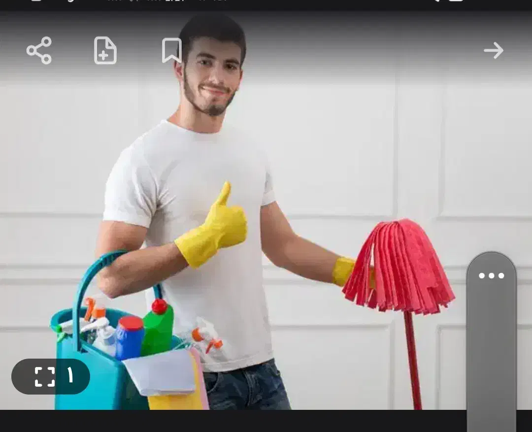 شرکت خدماتی ایرانیان|خدمات نظافت|قزوین, |دیوار