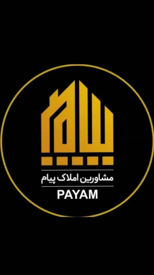 شهرک آزادی ۱۴۳ متری فول نوساز|فروش آپارتمان|اردبیل, |دیوار