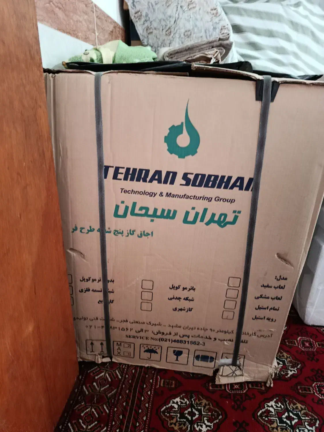 گاز طرح‌فر|اجاق گاز و لوازم برقی پخت‌وپز|فاضل آباد, |دیوار