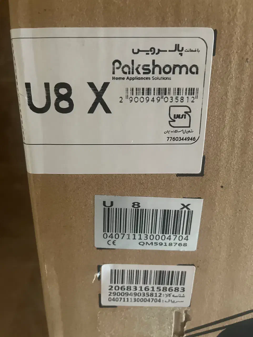 لباسشویی ۹کیلیویی پاکشوما|ماشین لباسشویی و خشک‌کن لباس|یزد, |دیوار