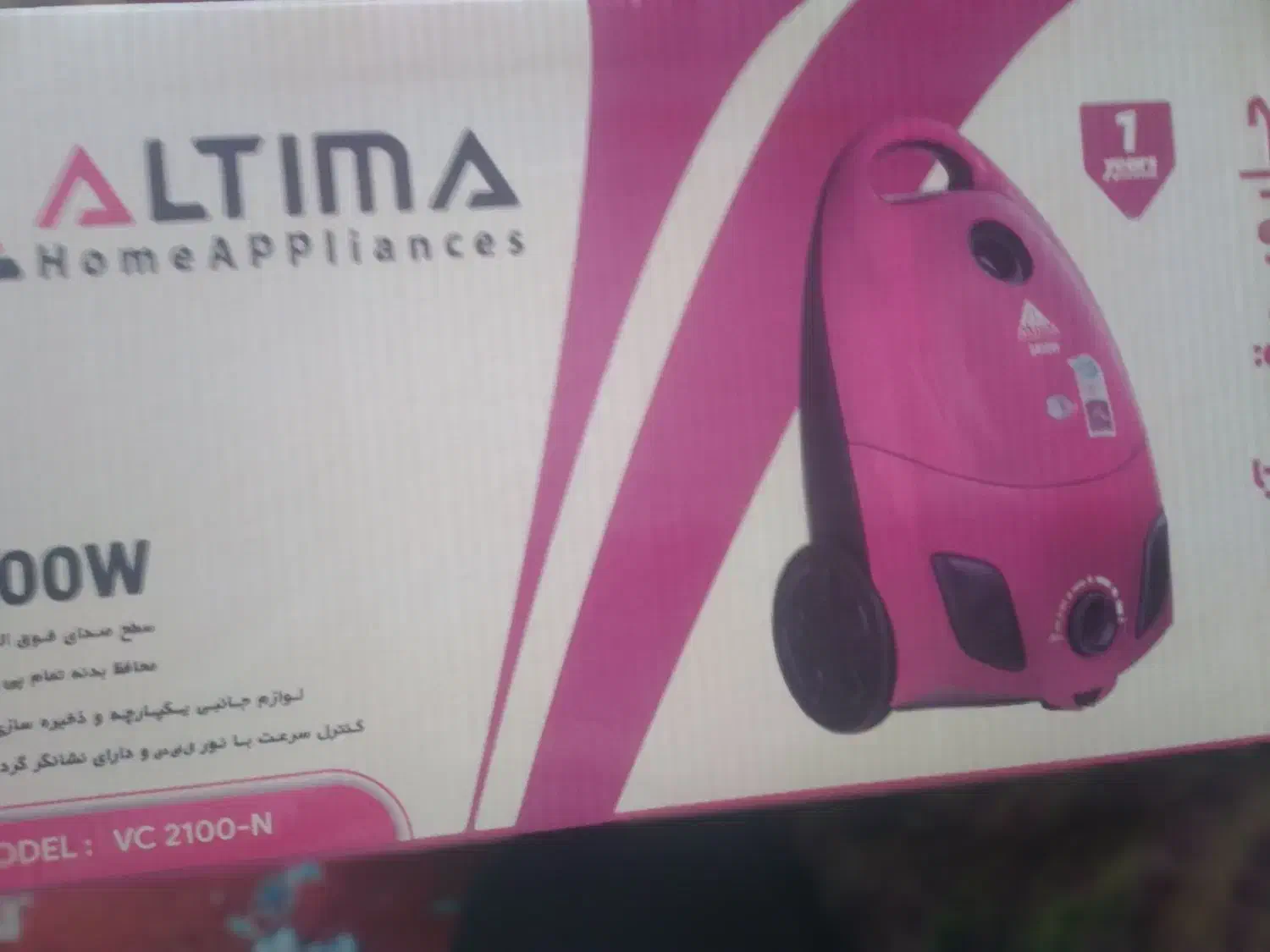 جاروبرقی|جاروبرقی، جارو شارژی، بخارشو|جرقویه, |دیوار