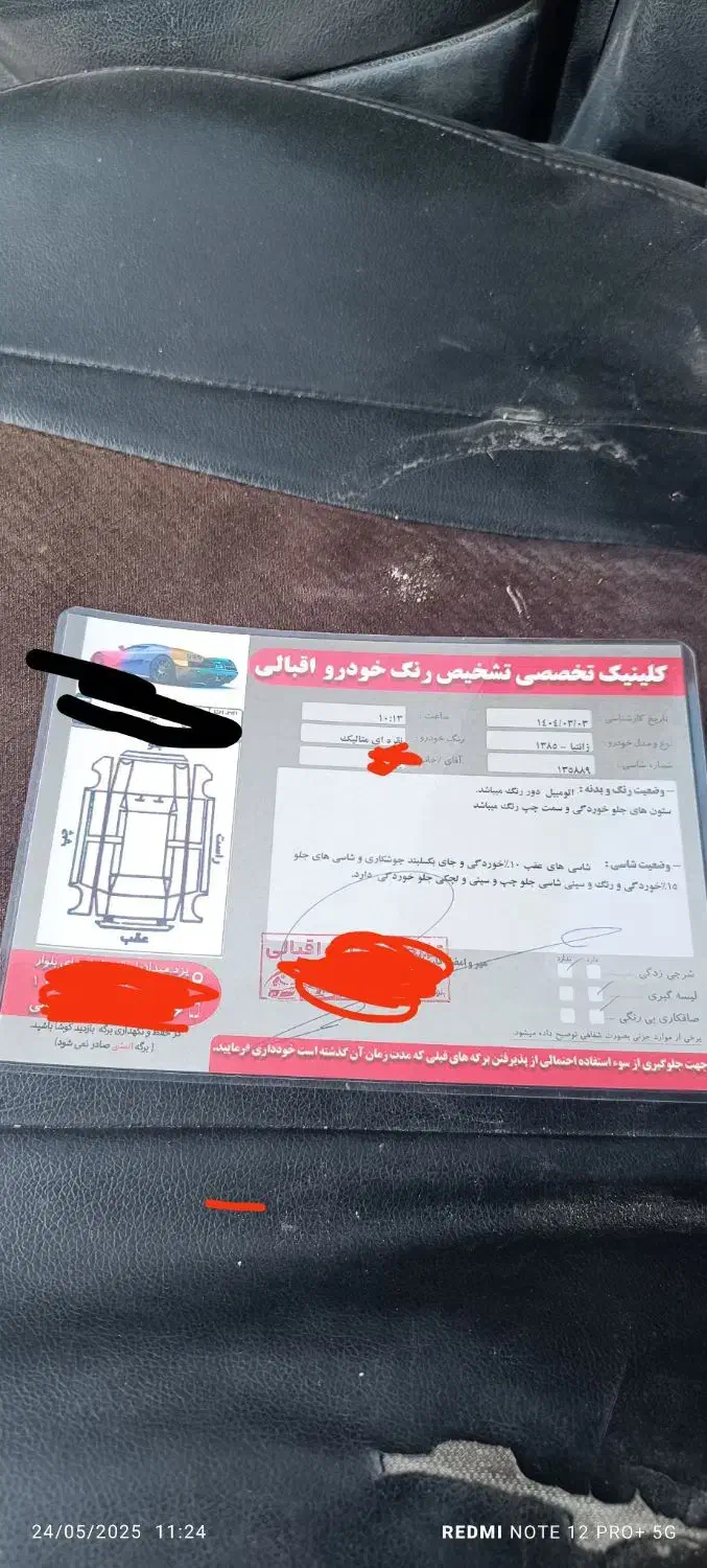 زانتیا ۲۰۰۰مدل ۸۵معاوضه وانت|خودرو سواری و وانت|همدان, |دیوار