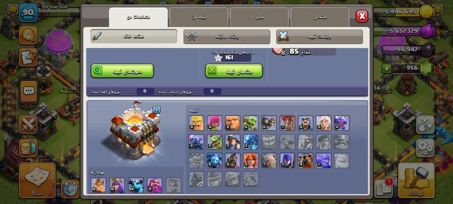 اکانت کلش اف کلنز|کنسول، بازی ویدئویی و آنلاین|تهران, ارامنه|دیوار