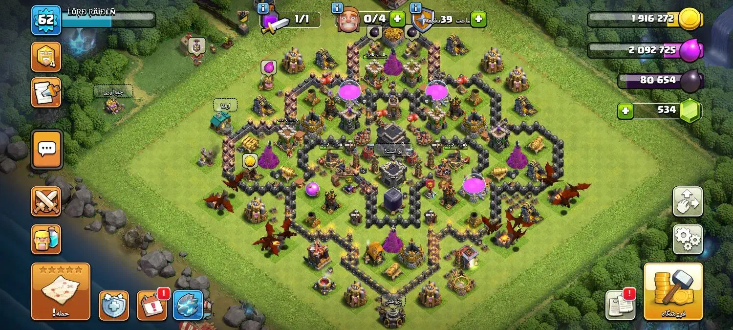 بازی|کنسول، بازی ویدئویی و آنلاین|الشتر, |دیوار